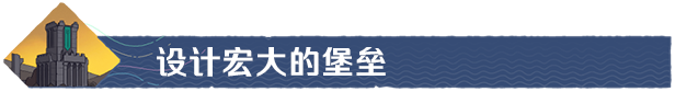 灾厄堡垒 Cataclismo (更新v0.18.1.2.222)