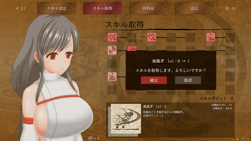 豪华版[日式ACT/动态] 秽神乐～Aikagura～ 穢神楽～Aikagura～ V1.07 STEAM官中版 +全DLC+自带全回想解放 [2.0G]