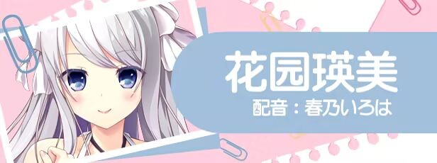 新作[大型ADV/校园/恋爱] 美好的回乡生活 Home Sweet Homecoming v1.00 Steam官方中文版+全CG存档 [7.0G]