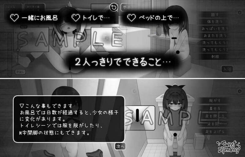 新汉化【互动SLG/触摸抚摸】甜蜜的依赖（Sweet Dependency） v1.0.4 精翻汉化版+金手指代码+存档 [1.20G]