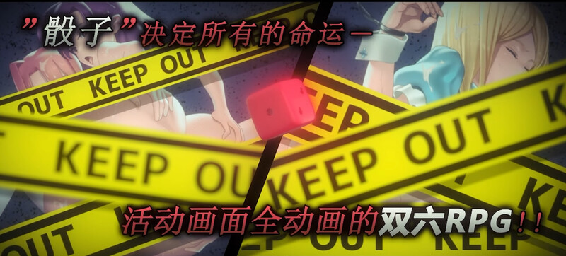 [日式RPG/动态] 勇者泽库斯 勇者ゼクス Build.7826758 STEAM官中版+DLC [900M]