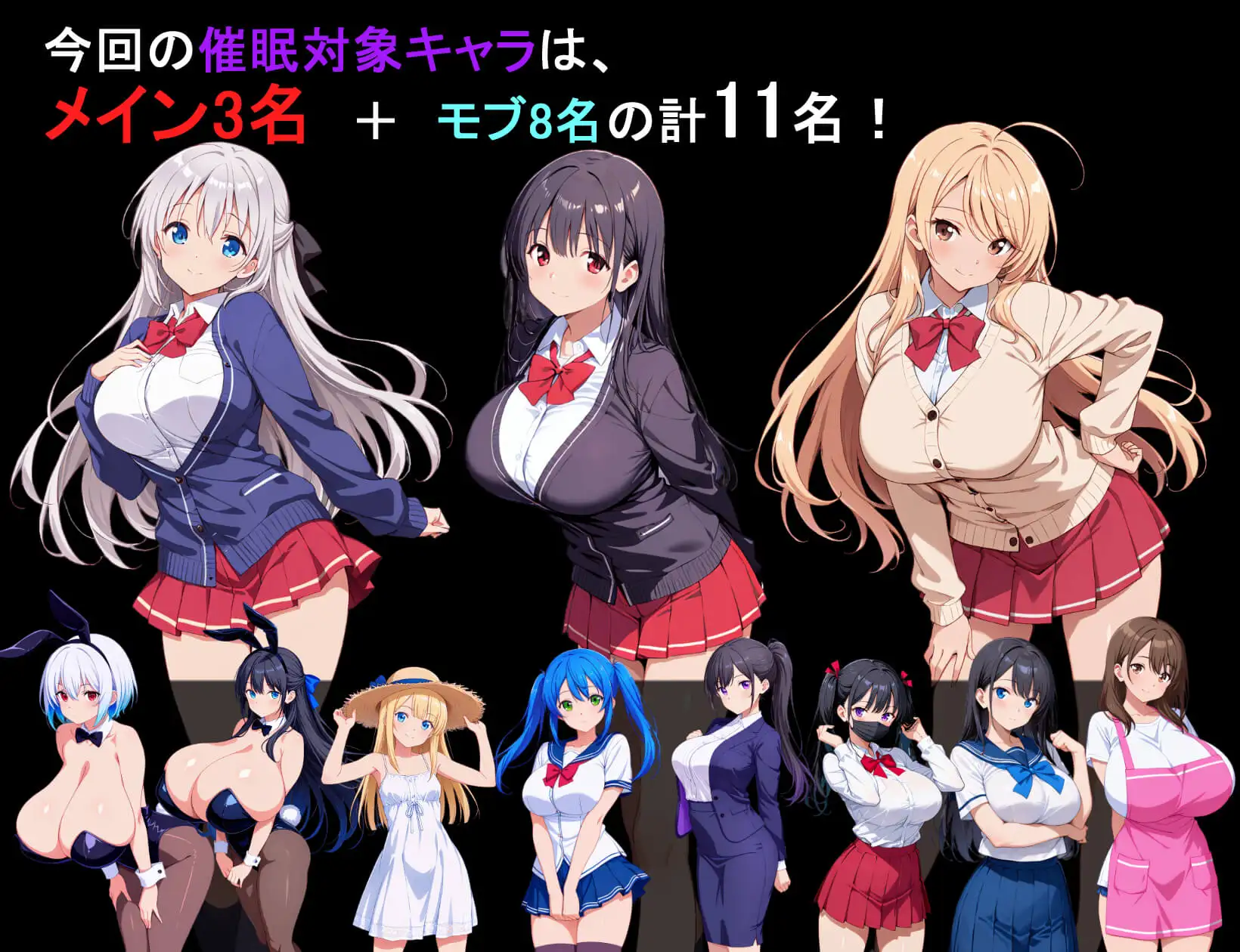 新作[爆款RPG/强X] 约炮催眠应用！！ヤリもく催○アプリ!!  内嵌AI汉化版+作弊码 [PC+安卓560M]