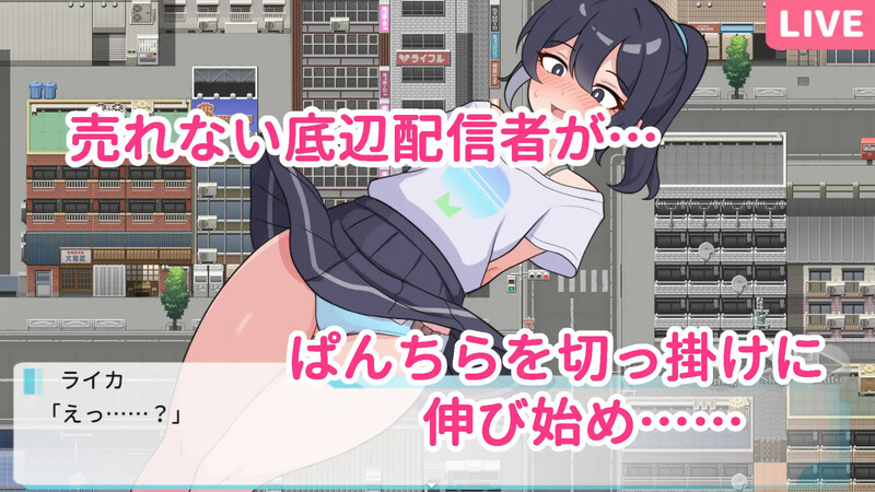 DL10月新作【互动SLG/户外/露出】暴露吧!野外露出直播