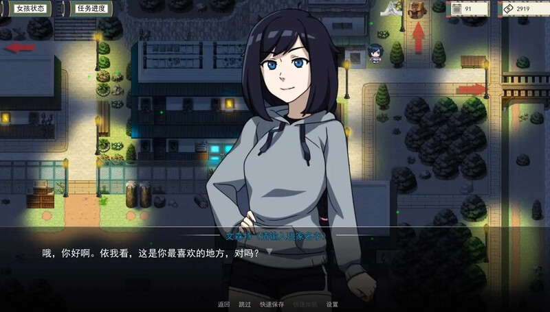 [更新]【同人SLG/沙盒】火影忍者：火影训练师（Naruto: Kunoichi Trainer ）V0.26.2 官方中文【PC+安卓-1GB】