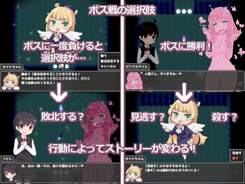 DL9月新作【动作ARPG/色诱男受】姐弟恋ARPG 怪物娘战记