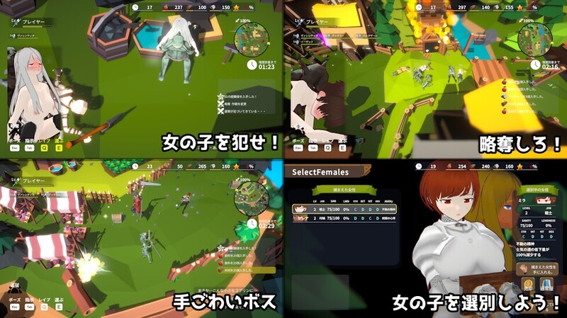 更新[战略SLG/ACT/3D作品/全动态] 目标！哥布林大师！2 目指せ！ゴブリンマスター2 v1.60 官方中文版+存档 [2.90G]