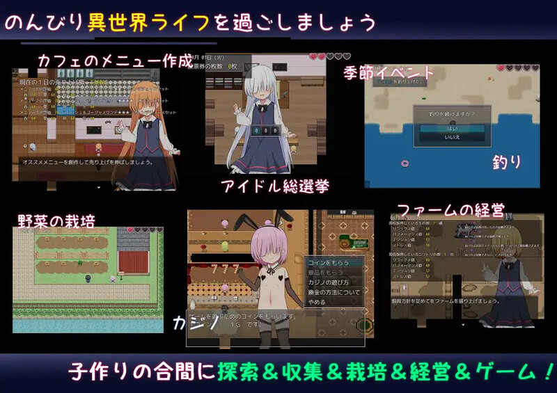 增添AZ【探索RPG/通X/后宫/动态】异世界转生之悠闲造人生活！（のーめいてぃんぐ・のーらいふ）内嵌AI汉化版+作弊码 [PC+安卓5.80G]