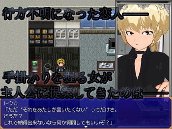 新汉化[日式RPG] 二面性 ～心爱的她是肉便器～ Dual Face ～愛しの彼女は肉便器～ AI汉化版 [720M]