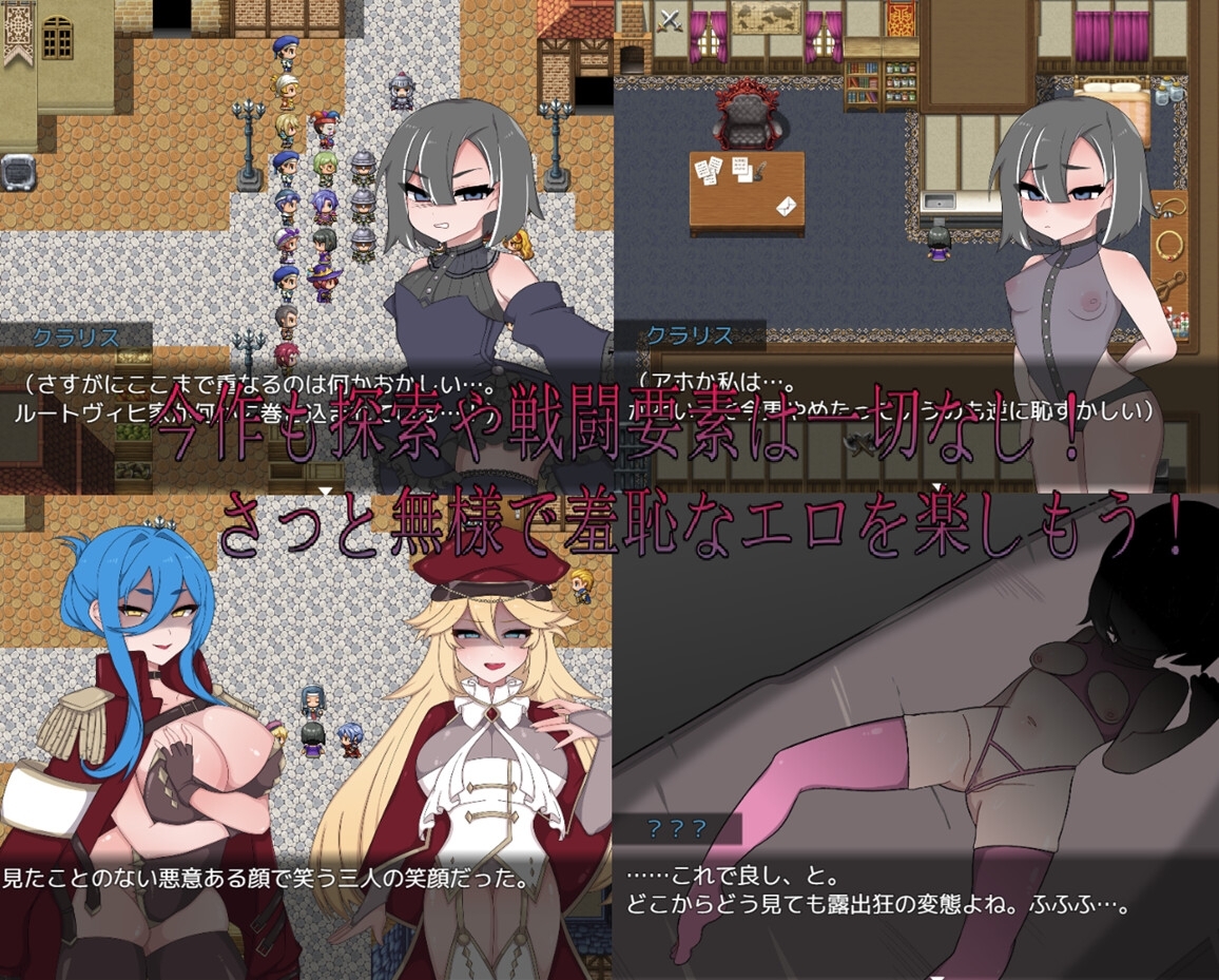 新作[日式RPG/ 露出/拘束] Bad calling2～淫乱与耻辱之章～ Bad calling2～淫堕と恥辱の章～Ver1.01 AI汉化版 [1.40G]