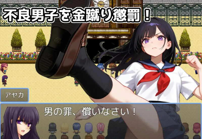 DL7月新作【探索RPG/AI生成/色诱/SM】黄金足刑惩罚委员会（金蹴り懲罰委員会）AI汉化版 [1.10G]