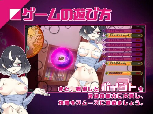 新作[互动SLG/催眠/调教] 淫眠App~用春梦让妳成为老子的女人!~ 淫眠アプリ~淫夢で俺の女になれ!~  Ver1.02 Steam官中步兵版+全回想存档 [560M]