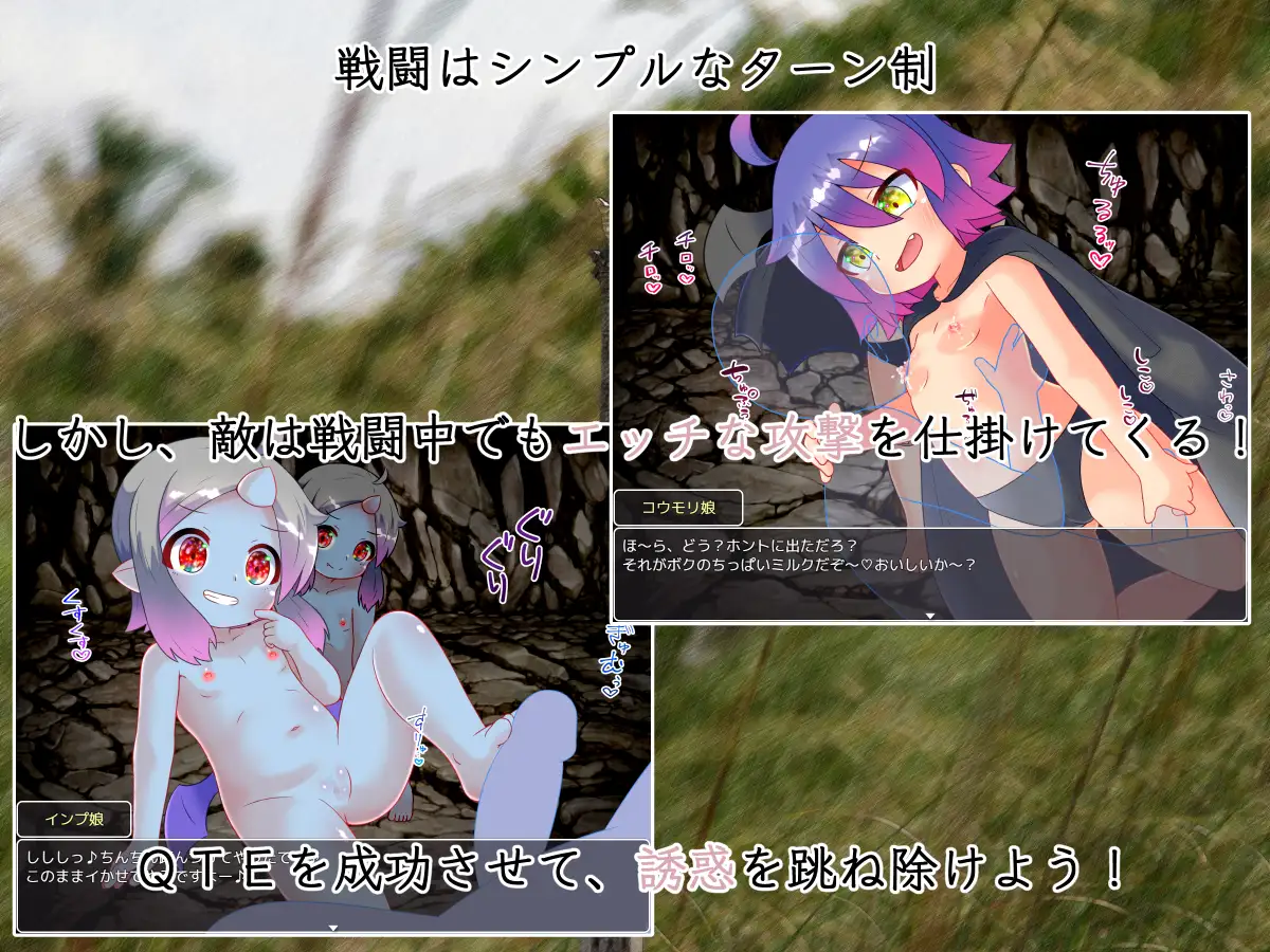 新作[探索RPG/战斗H/萝] 魅魔围城 Succubus Siege ～サキュバスシージ～ AI汉化版+全回想存档 [1.10G]