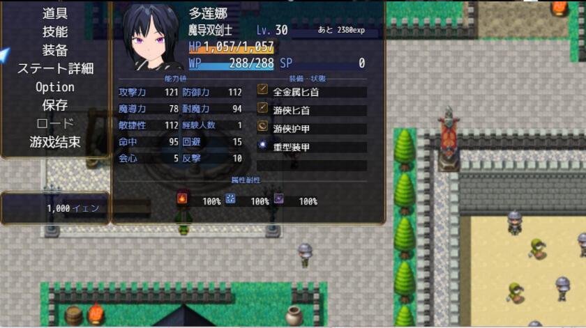 新汉化[日式RPG] 淫荡的～新婚双剑士与色欲的咒淫～ LASCIVIOUS ～新婚双剣士と色欲の呪淫～ 内嵌AI汉化版+全回想存档 [3.60G]