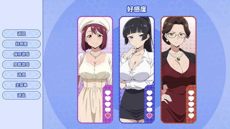 ST7月新作【互动SLG/职场OL/动态】龟男复仇记：以牙还牙，三倍奉还（The Cheated Man’s Revenge: Triple the Payback）官方中文步兵版 [660M]