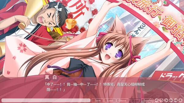 新汉化[日式ADV] 游魂-It’s happy days- タユタマ -It’s happy days- AI汉化版+R18补丁 [4.20G]
