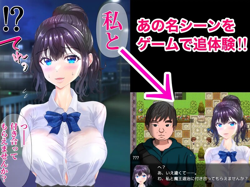 补档[日式RPG/爆乳] 被喜欢弱男的女生背叛的结果RPG 弱男好き女子に逆ナンされた結果RPG 机翻版 [1.10G]
