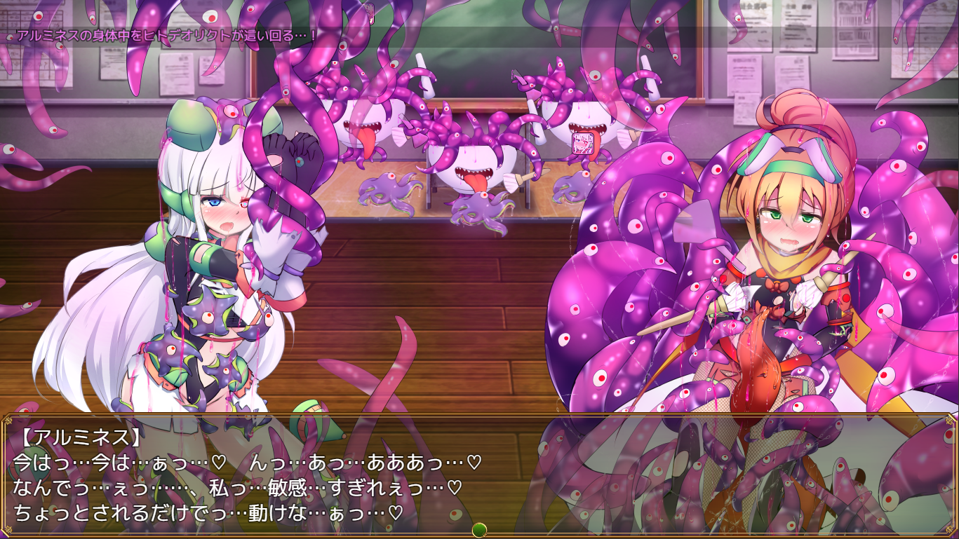 体验版[日式RPG/战斗H] 淬驱晶核 四元阿尔米涅斯与缠结型EG 駆錬輝晶 クォルタ アルミネス&タンジェルEG v0.0.11 生肉版 [960M]