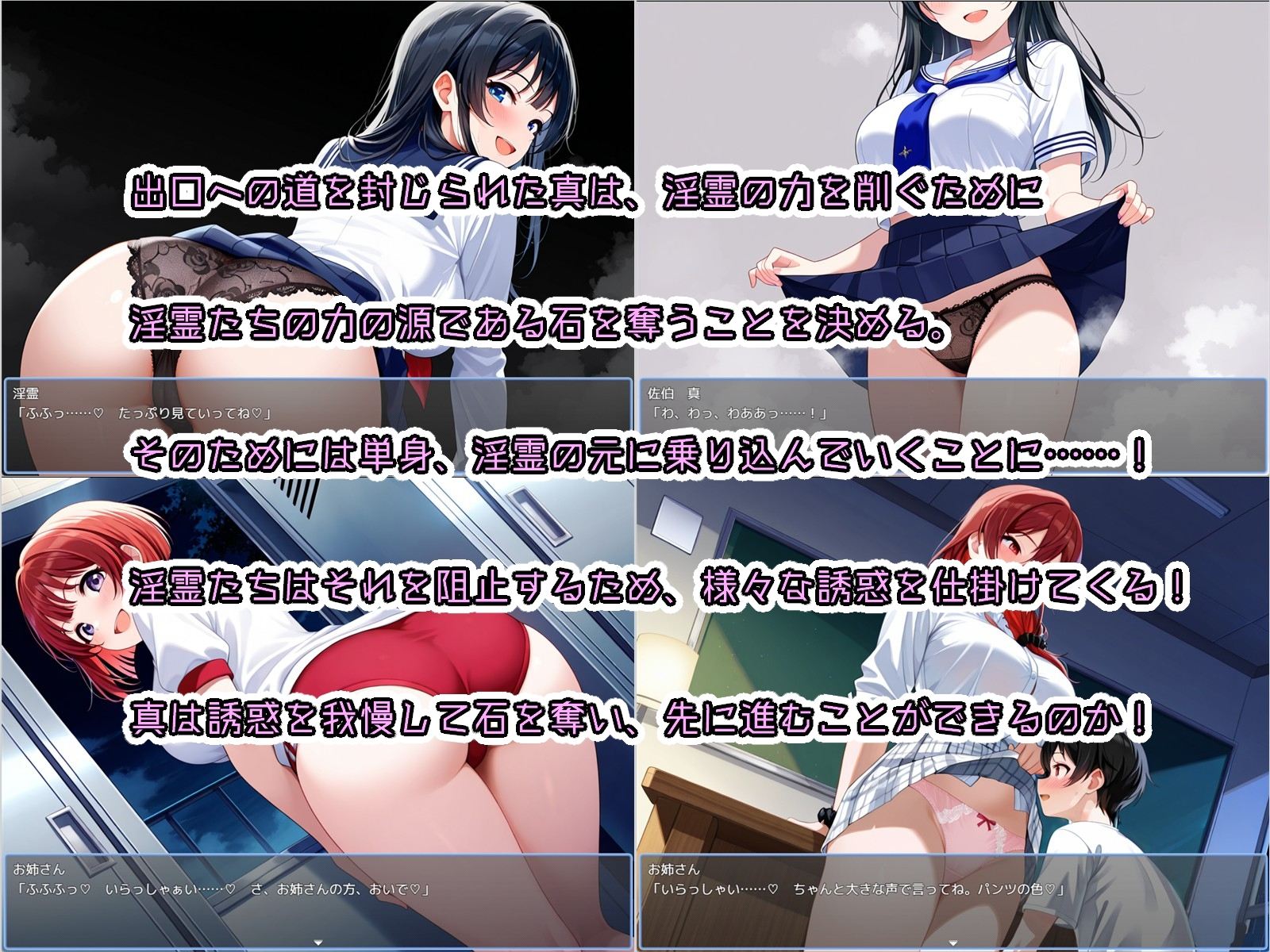 新作[解谜SLG/AI生成] 少年与姐姐与旧校舍Advance ！一边忍受着瑟瑟的诱惑一边探索的游戏 少年とお姉さんと旧校舎 Advance！ とってもエッチな誘惑に我慢しながら探索するゲーム Ver1.03 AI汉化版 [1.40]