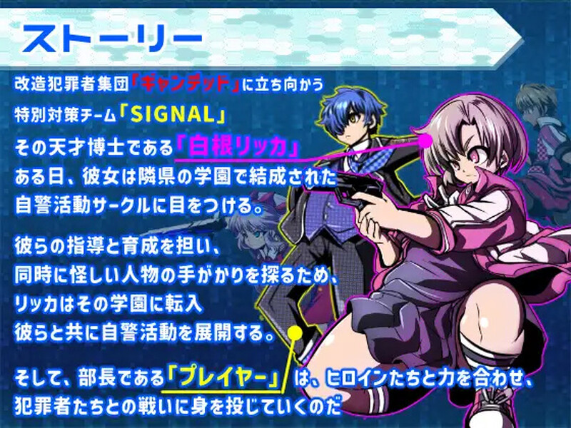 【回合RPG/战斗H/汉化】学园特警部（学園特警部-SIGNIT- ～催○・寝取られ・つがいじめRPG～）V1.5 AI汉化【1.70G】