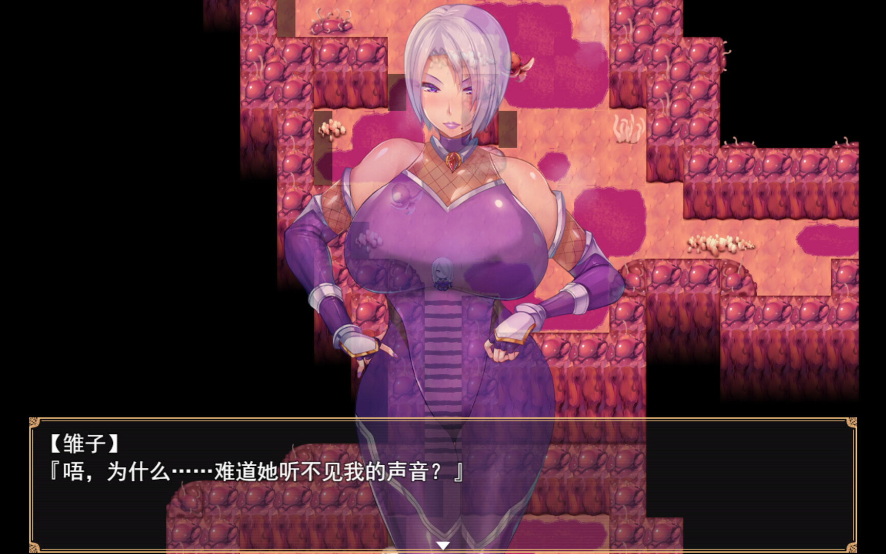 [日式RPG/官中] 退魔师紫苑 Demon Slayer Shion V1.01 STEAM官中版+DLC [1.90G]