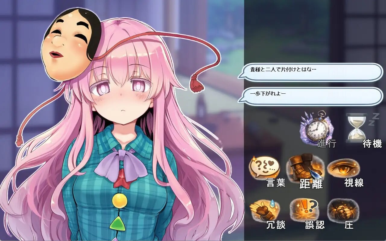 新作[日式SLG] 性骚扰反应模拟器 ～东方·宴会善后篇～ セクハラ・リアクション・シミュレーター～東方・宴会の後片付け編～ 正式版 [570M]