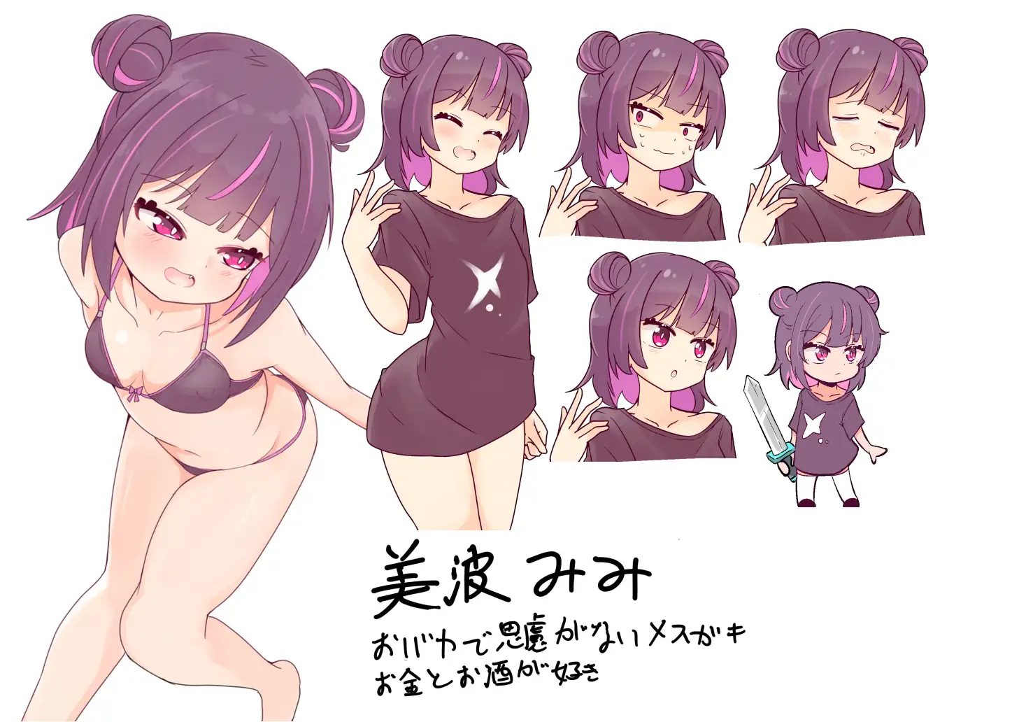 新作[日式SLG/雌小鬼/扶她] 冲过去让他明白！HinO トばしてわからせ！HinO 正式版 [960M]