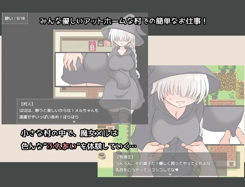 增添AZ[日式RPG/巨乳爆乳/魔女] 梅尔路线 メルルート 内嵌AI汉化版+作弊码 [ PC+安卓440M]