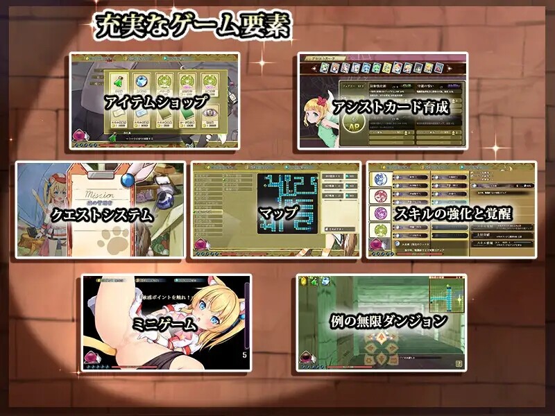 [日式RPG/触手] 猫猫迷宫记~禁忌的魔族法典~ マウマウ迷宮記～禁忌の魔族法典～ V1.07 STEAM官中版 [800M]