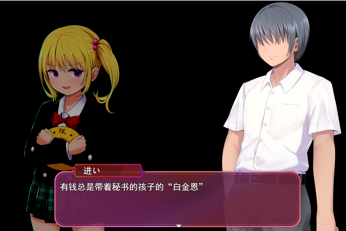 新作[探索RPG/解密] 洗脑学园 – 咒人之壶 Brainwashing Academy – The Cursed Person’s Pot ver1.0 Steam官中步兵版+全回想存档 [2.30G]