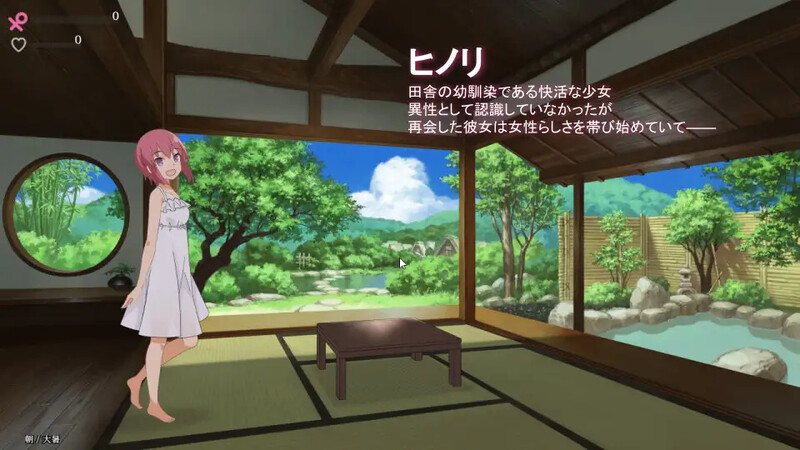 [爆款RPG/羞耻多P] 淫习幽世村~绝对不能曝光女性身份的时间~ 淫習のカクリヨ村～メスバレ厳禁モラトリアム～ v1.4 Steam官中步兵版+自带全回想解放 [3.20]
