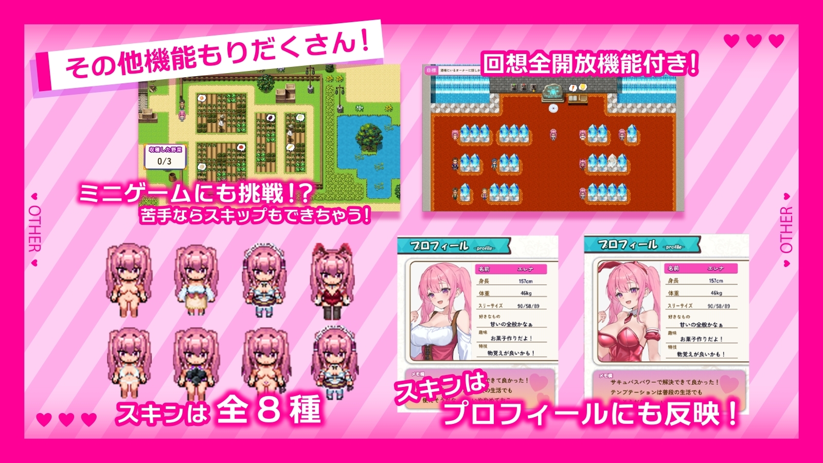 新安卓[日式RPG/魅魔/淫魔] 艾莲娜的侍奉诱惑！！ エレナのご奉仕テンプテーション！！ 内嵌AI汉化版+作弊码 [PC+安卓2.0G]