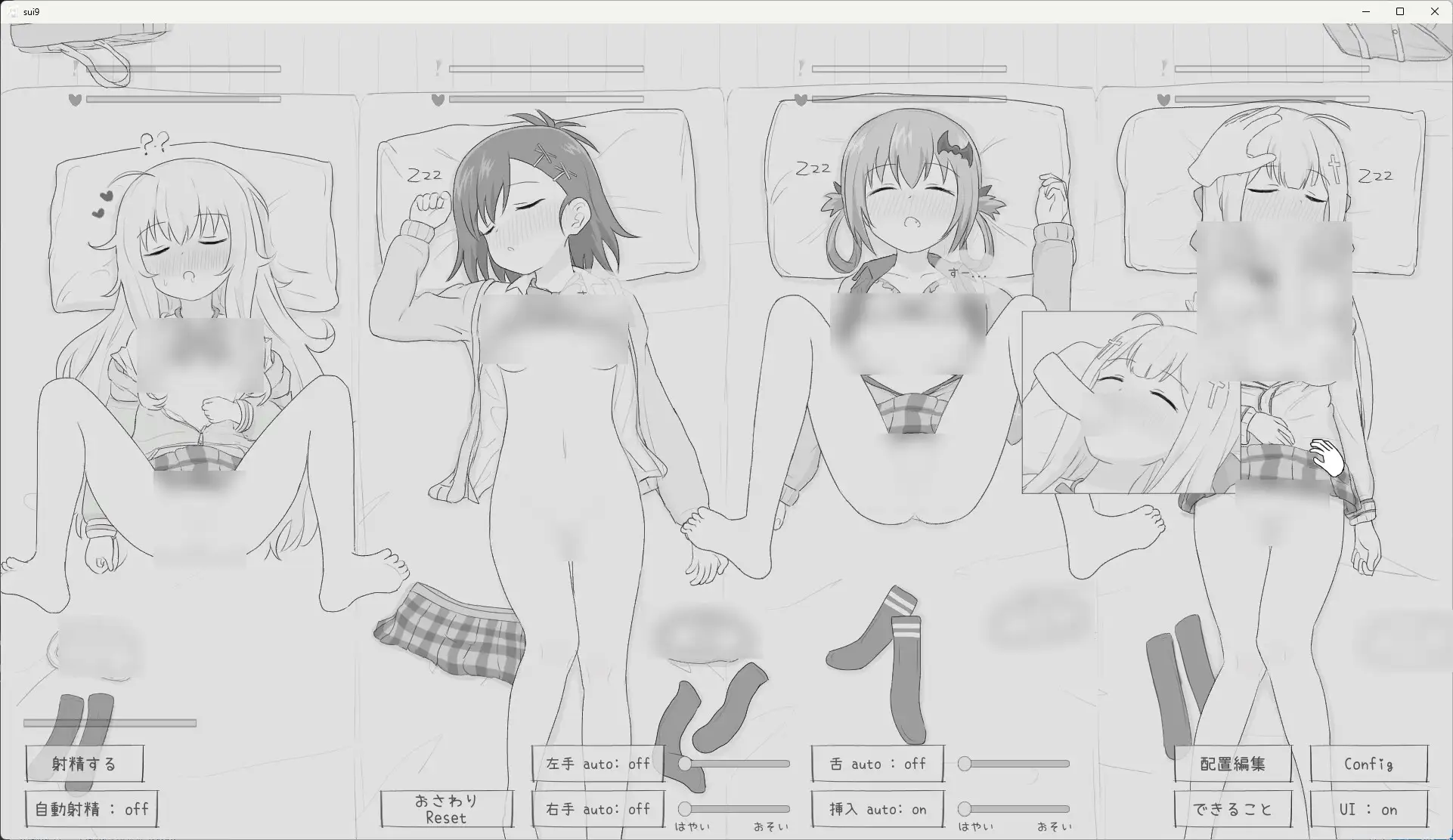 合集[互动SLG/睡X/后宫] 睡眠奸模拟 睡眠○シミュレーション 1-9 生肉版 [6.0G]