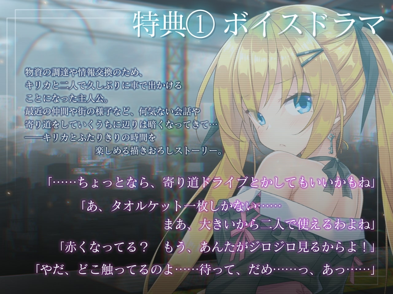 破解[日式ADV/动态] 木偶伊甸 マリオネットエデン 全内容离线破解版+gemini整合 [10.70G]