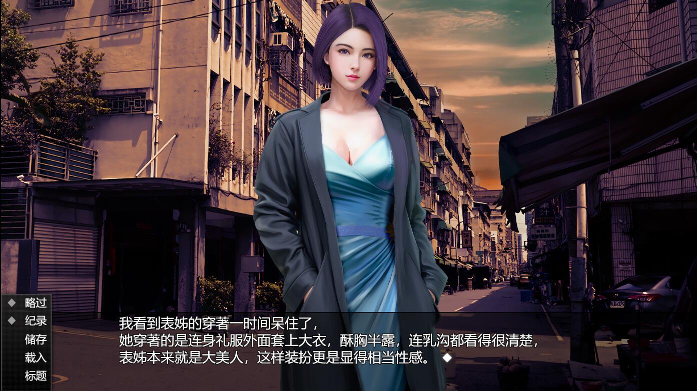 官中版[亚洲风SLG] 视灵 贰 視靈2 Vision Ghost2 v1.03 官中版 [1.60G]