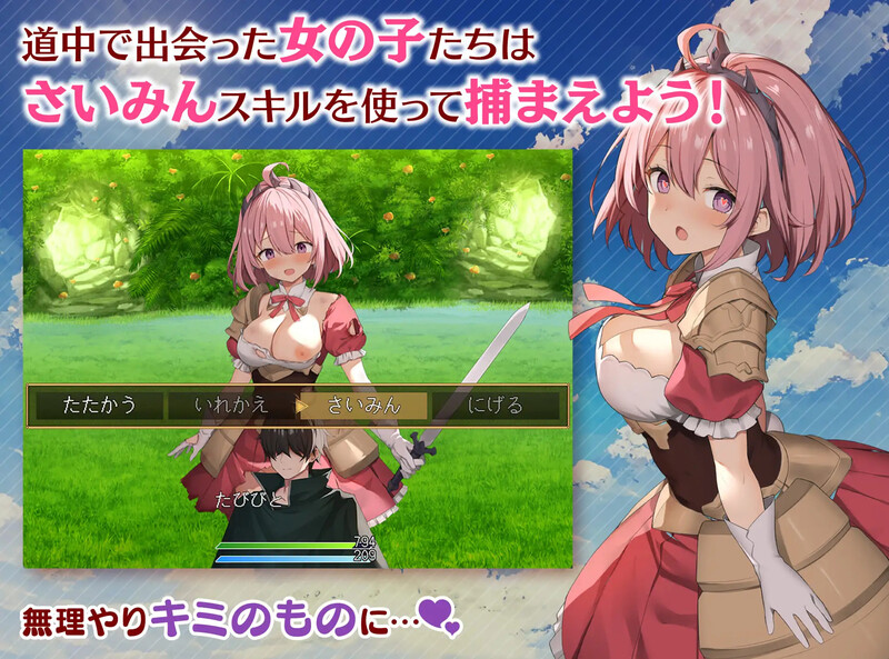 【 DL10月新作】魅梦任务:恶女神启蒙王道RPG(めがみんクエスト 性悪女神わからせ王道RPG)