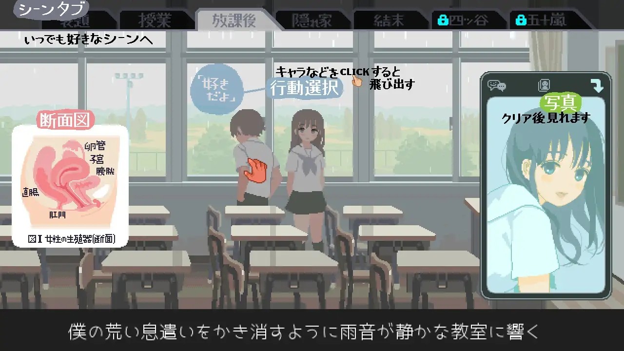 [探索SLG/淫乱/动态] 淫乱学院：你与我的6月 6月の君と僕 精翻汉化版 [220M]
