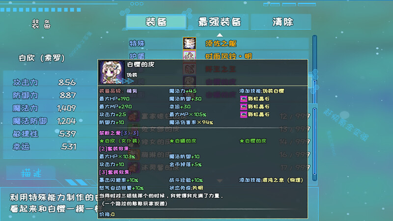 [日式RPG] 索罗灵魂之戒 Build.8332135 STEAM官中版+全DLC+剧情包 [1.50G]
