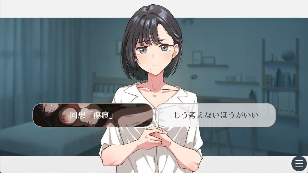 新作[冒险ADV/NTR/动态] 纱雪与小鹿。 紗雪さんと仔鹿。 AI汉化版+全回想存档 [1.50G]