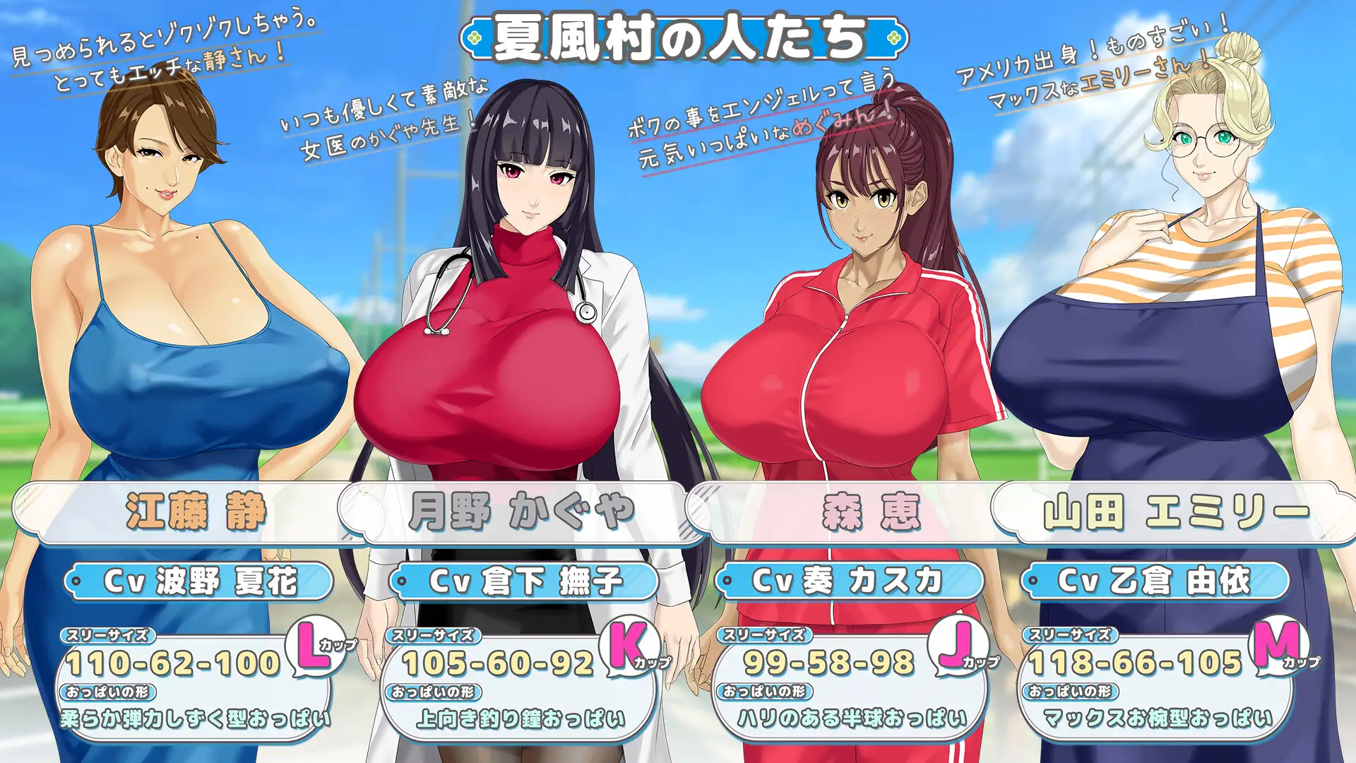 更新[日式RPG/巨乳/爆乳/动态] 手牵着手 おててつないで Ver1.011 AI汉化版+全回想存档 [2.60G]