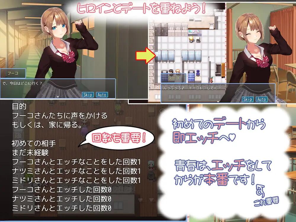 新作[探索RPG/校园JK] 有点碧池的女高中生 -从炮友开始的青春 – ちょっとビッチなJK -セフレから始まる青春- AI汉化版+自带全回想解放 [1.40G]