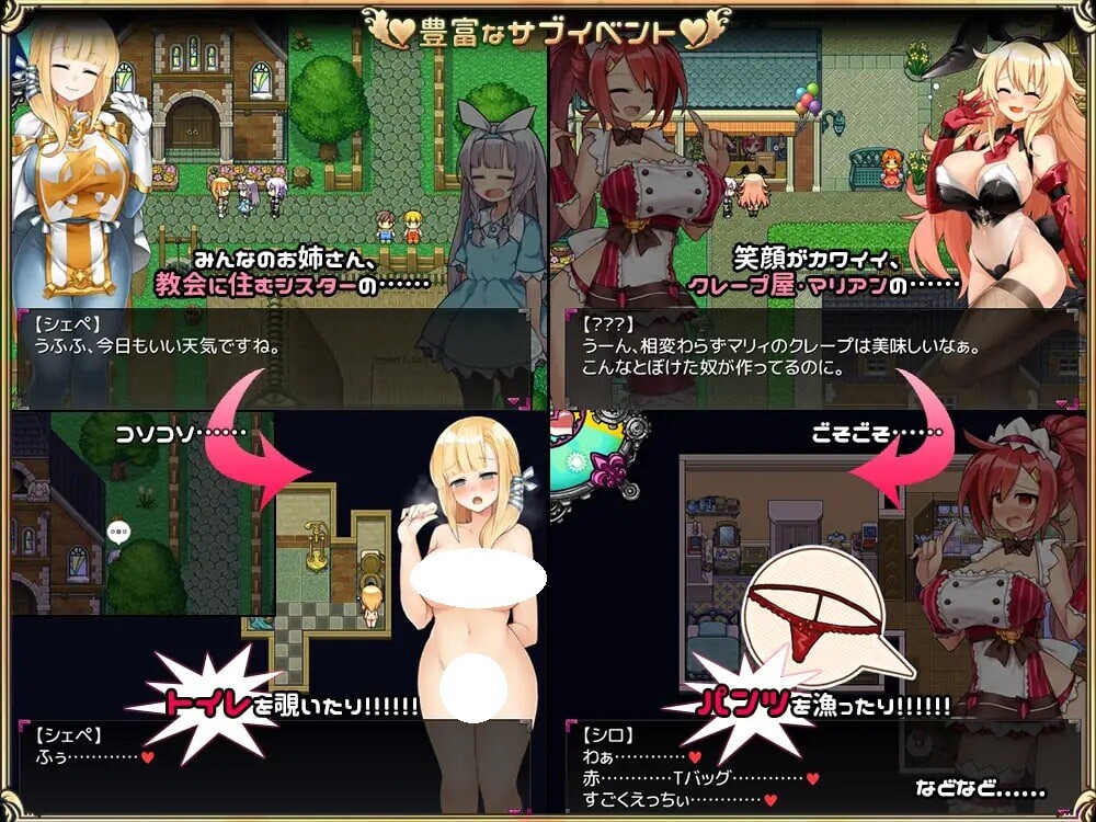新汉化[探索日式RPG/淫魔] 淫魔见习生(♂)开工啦。 淫魔みならい(♂)はじめました。Ver2.3  AI汉化版+全回想存档 [1.80]