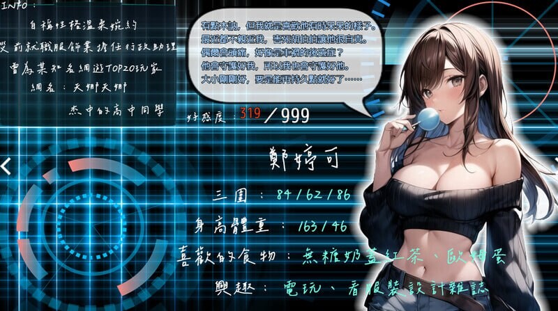 更新[冒险RPG/NTR/动态] 尸落之城─堕入欲望的阴影─ ZostCity v0.90.1 官中版+存档 [3.10G]