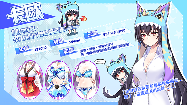 补档【养成SLG/互动经营/动态】怠惰的怪兽公主不想工作(爱摸鱼的怪兽姬不想工作) v1.09-(STEAM官中+中文语音+DLC)【2.20GB】