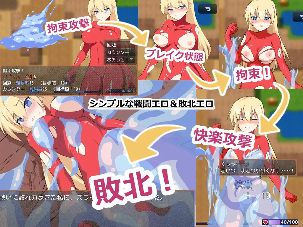 新作[探索RPG/战斗H/拘束] 地下城跑者 ダンジョンランナー AI汉化版+作弊码 [860M]
