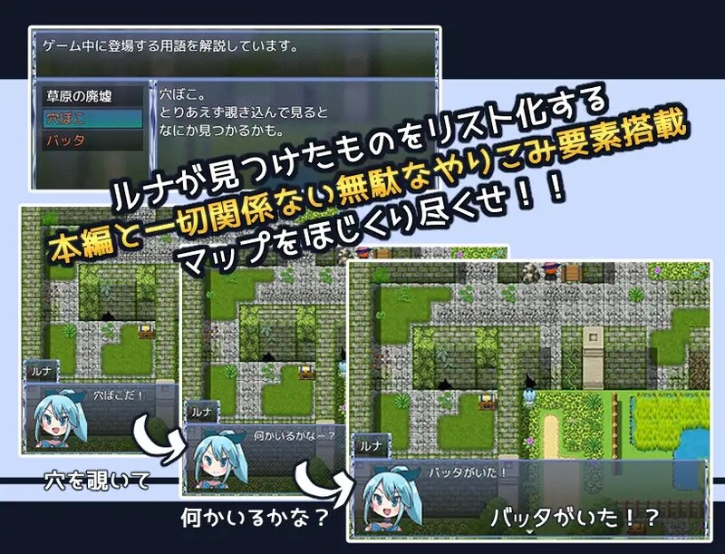 [日式RPG/汉化] 魔法少女露娜的灾难 魔法少女ルナの災難 V2.0 AI汉化版 [1.50G]