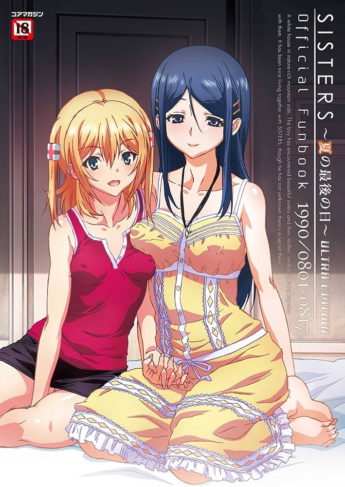 新作[精品大作ADV/同居/动态] Sisters~夏日的最后一天~ Steam官中步兵版 [24.70G]