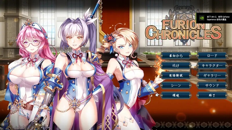 [日式RPG/战旗] 法利恩戰記 Furion Chronicles V1.04 STEAM官中版+DLC [1.0G]