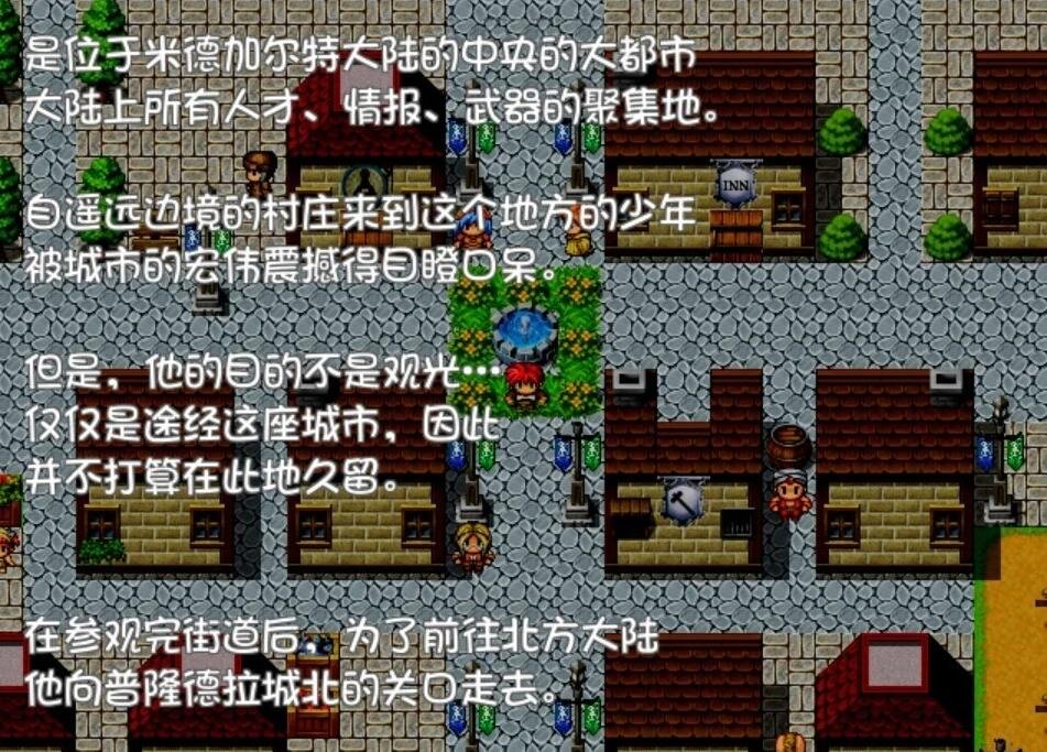 【PC/2D/RPG/汉化/动态】魔物娘骑士团~ROBF4.1 汉化版+全回想存档+攻略【エロ战斗】【1.4G】