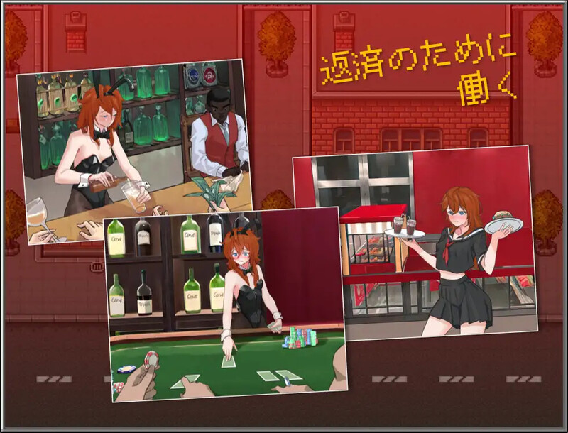 [经营RPG/风俗/赌场] 布兰卡 – 贫民窟的债务少女 ブランカ – スラム街の欠金少女 AI汉化版 [1.0G]
