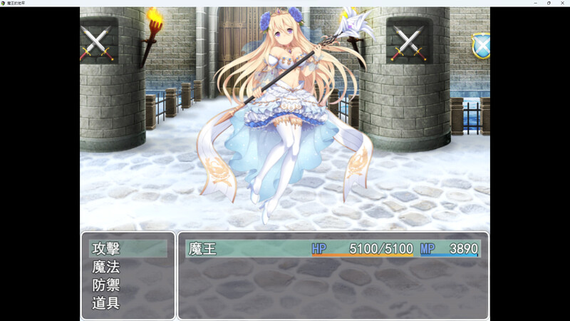 [日式RPG/后宫] 魔王的地牢 The Demon Lord Dungeon STEAM官中版 [500M]